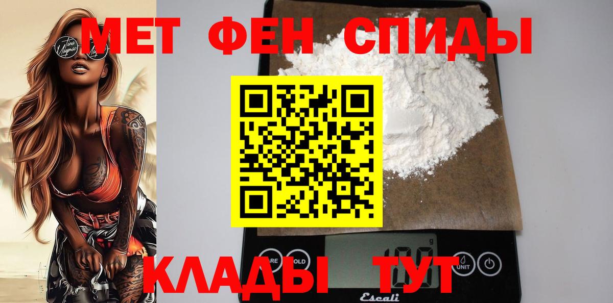 АМФ 98%  Вход с VPN  Amphetamine  Amphetamine  Югорск 