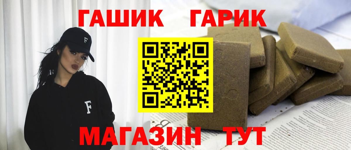 Гашиш AMNESIA HAZE  ГАШИШ  Югорск  Вход с VPN 
