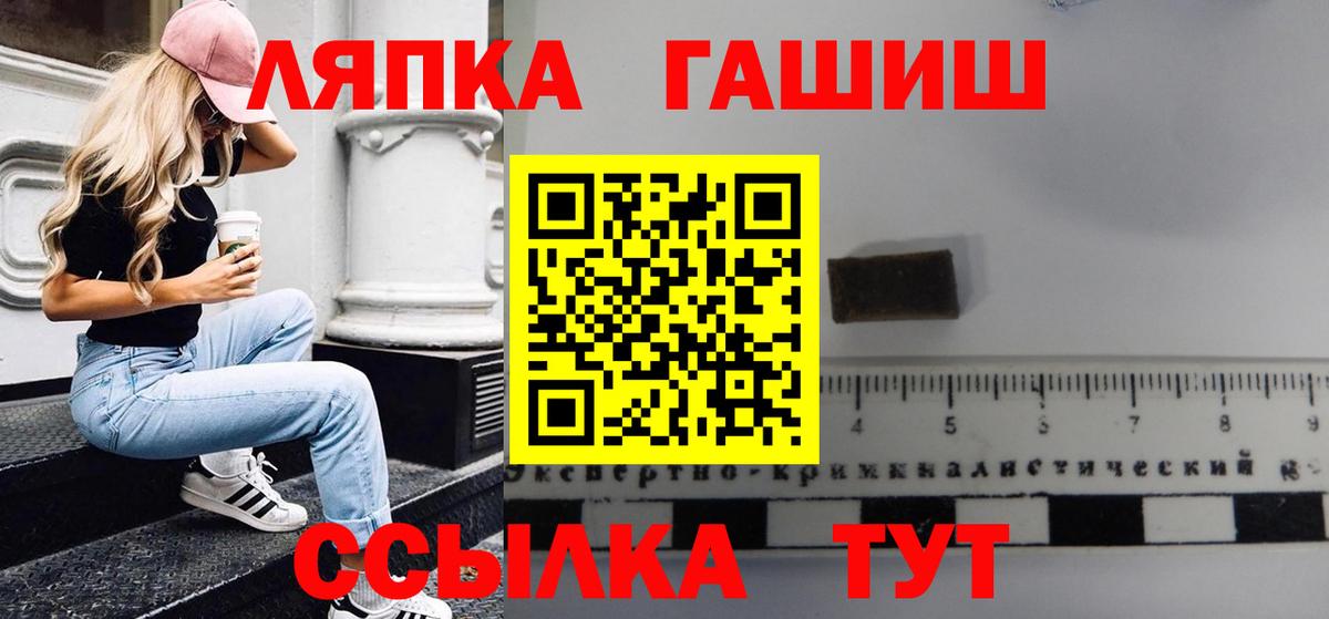 ГАШ Изолятор Югорск