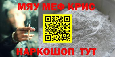 ALPHA-PVP Ликино-Дулёво