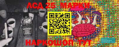 хмурый Ливны