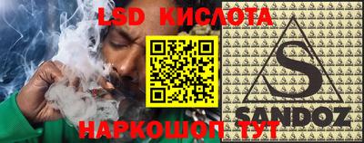 СК Лесосибирск