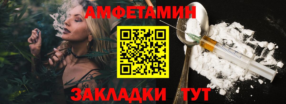 Первитин Methamphetamine Югорск
