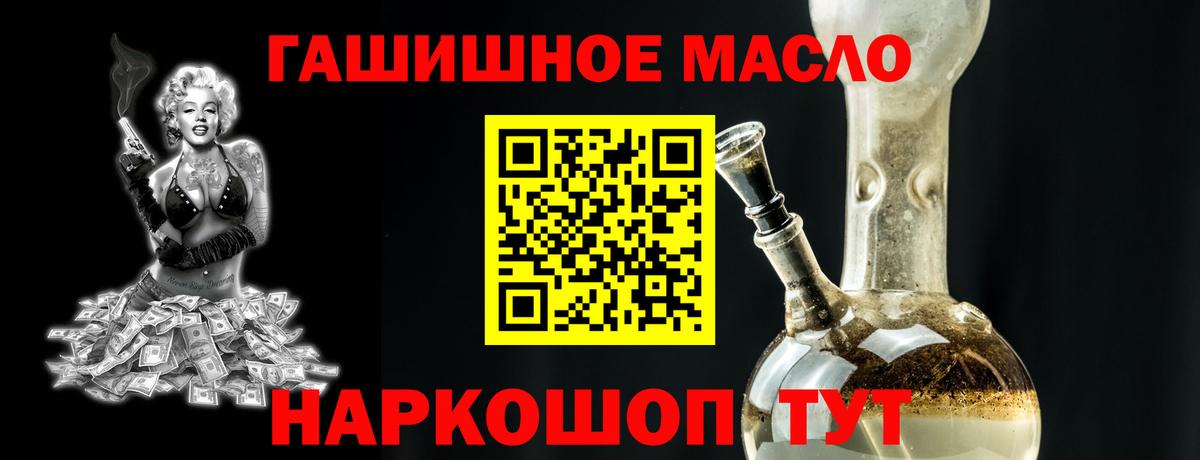 ТГК концентрат Югорск