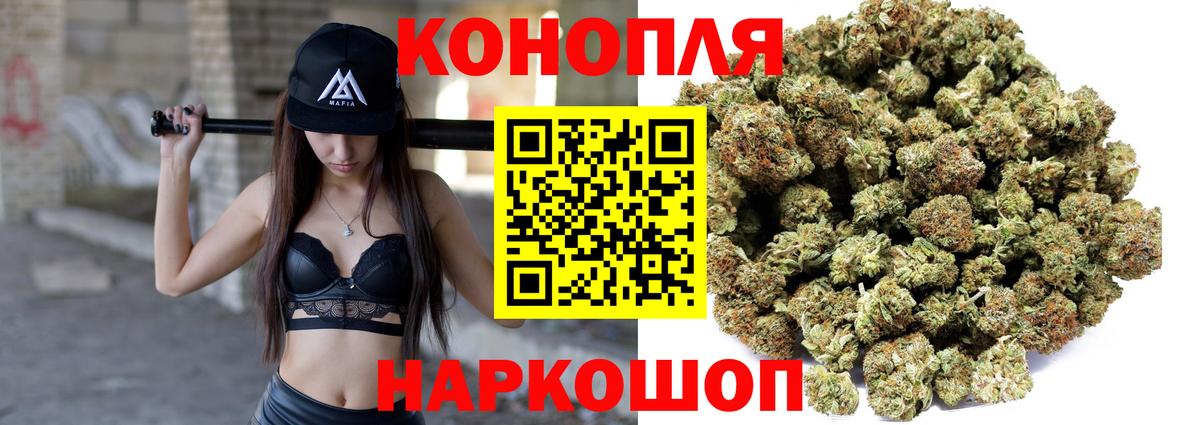 Марихуана SATIVA & INDICA Югорск
