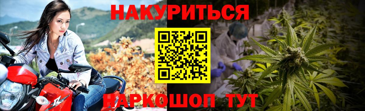 Югорск  Бошки Шишки план  Вход с VPN  Канабис семена 
